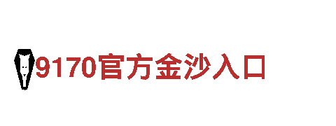 智能家电企业ld体育网址，让生活更智慧